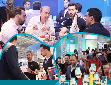 appex 2024 pic 05 - The 1st International Specialized Application Exhibition 2024 in Iran/Tehran
